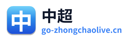 中超直播 Logo